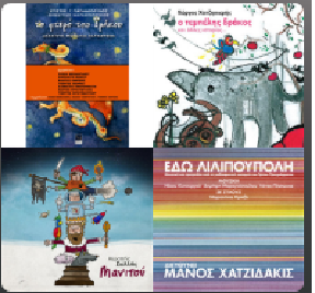 Η Playlist μας: 1 ώρα παιδικά τραγούδια (3-9)